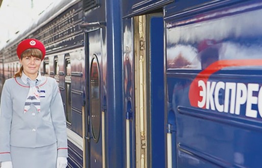 Express treno